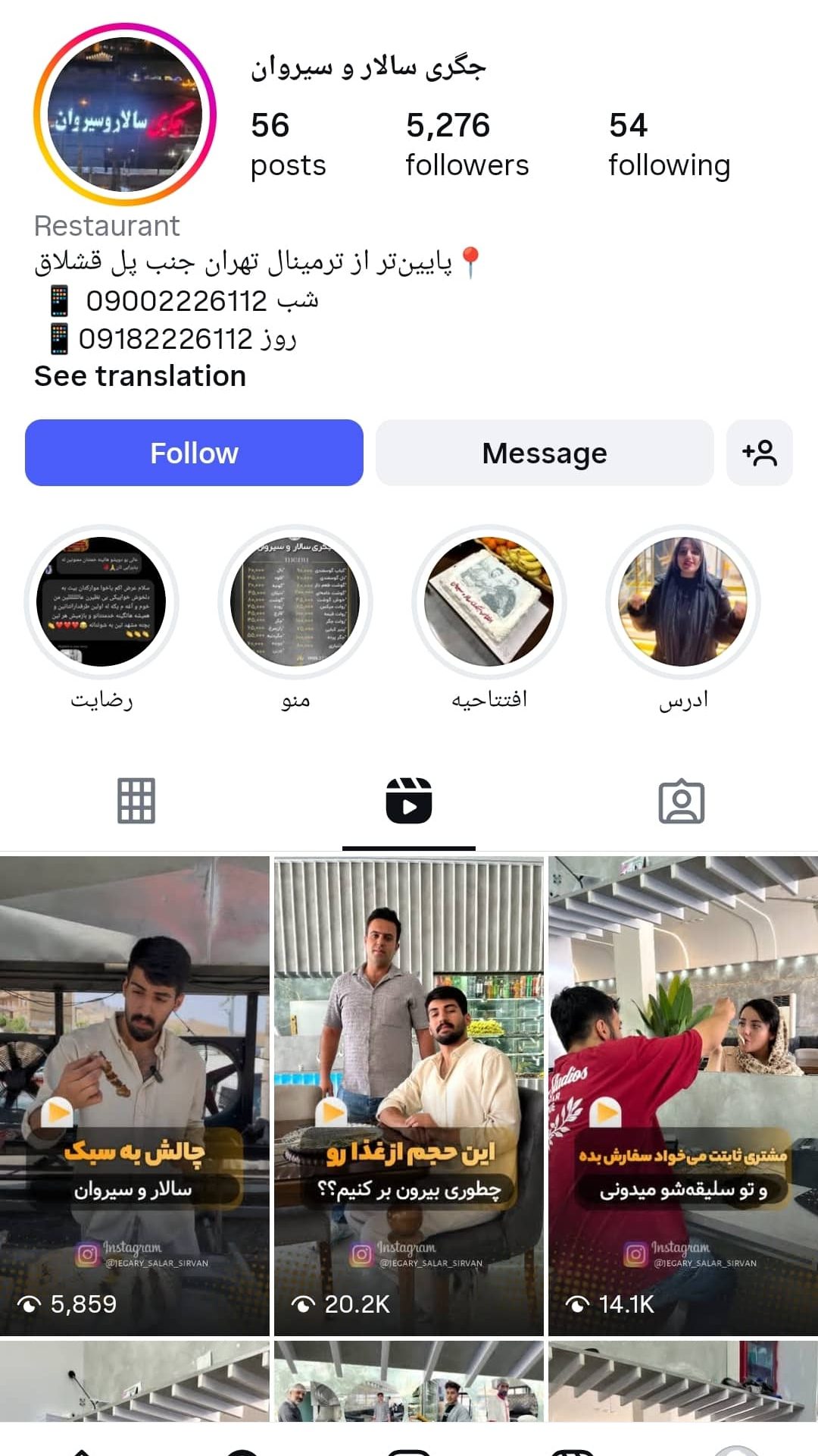 Screenshot_2025-06-10-09-35-27-781_com.instagram.android-edit