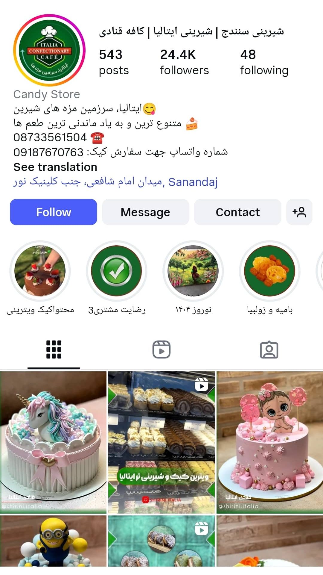 Screenshot_2025-06-10-09-36-19-524_com.instagram.android-edit