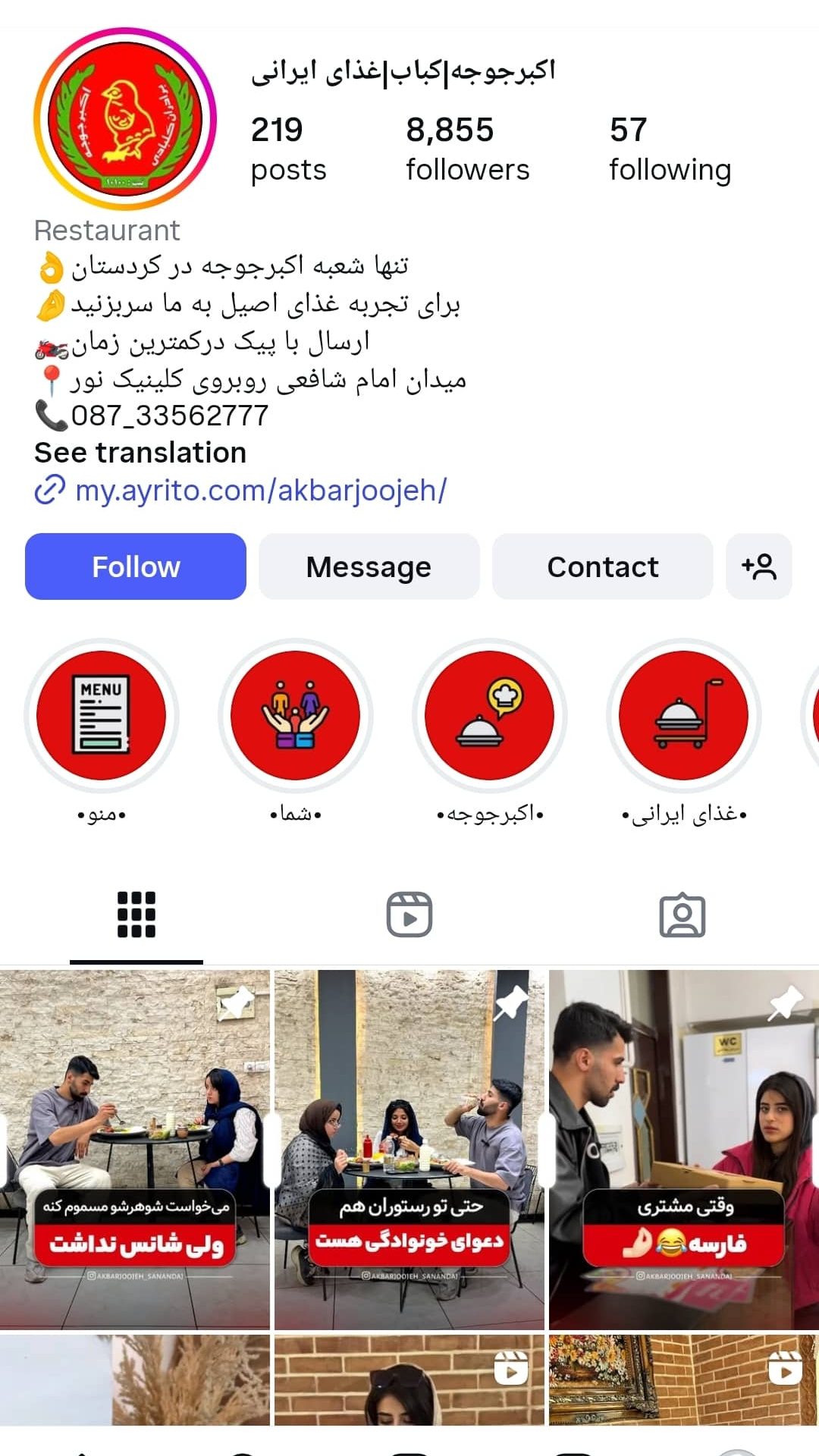 Screenshot_2025-06-10-09-36-42-943_com.instagram.android-edit