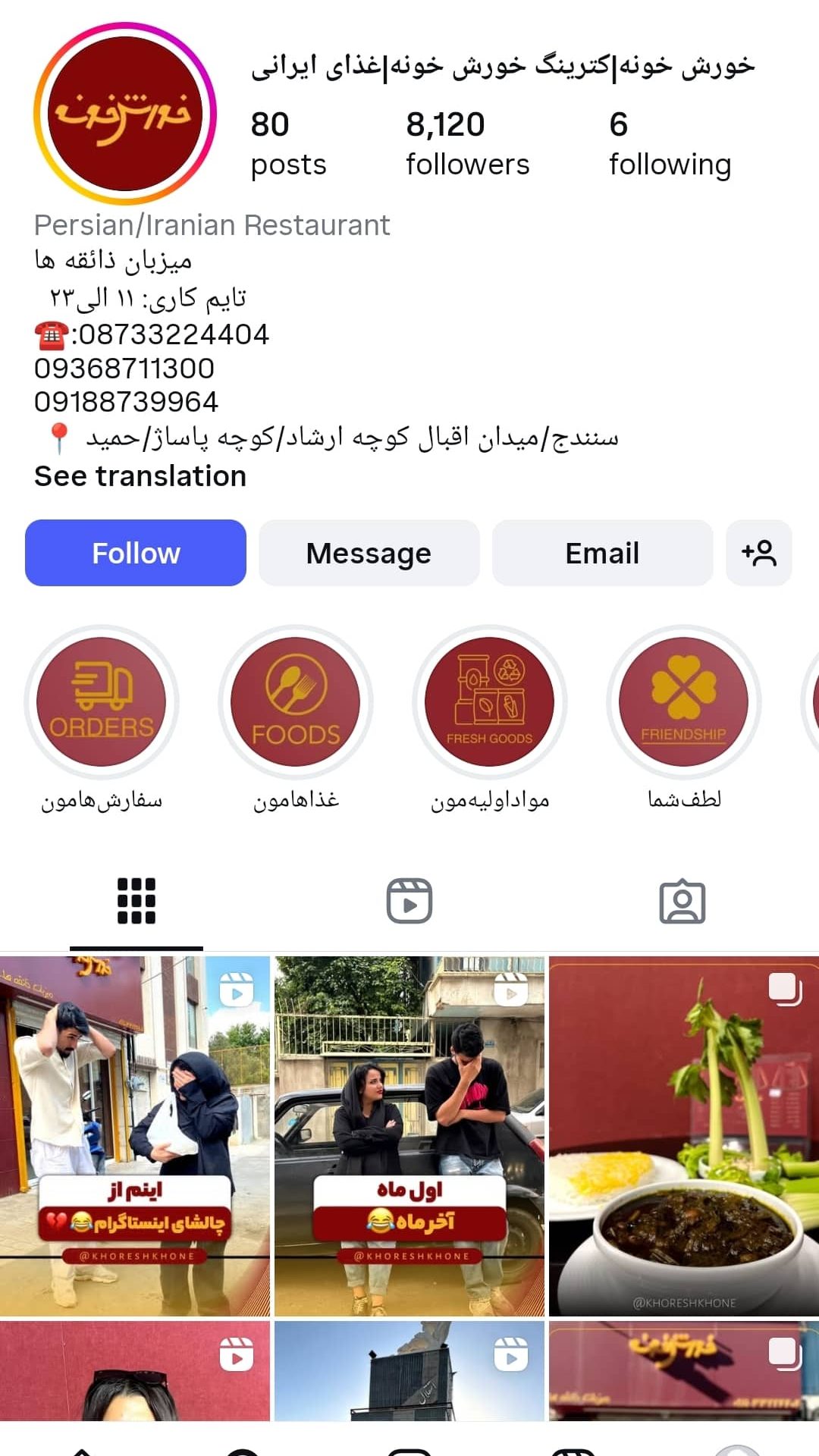 Screenshot_2025-06-10-09-37-10-023_com.instagram.android-edit