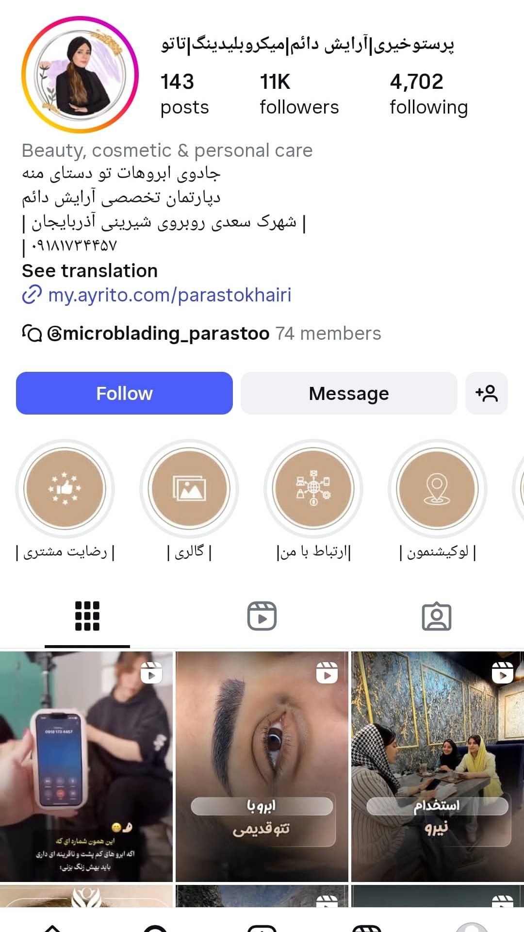 Screenshot_2025-06-10-09-37-35-011_com.instagram.android-edit